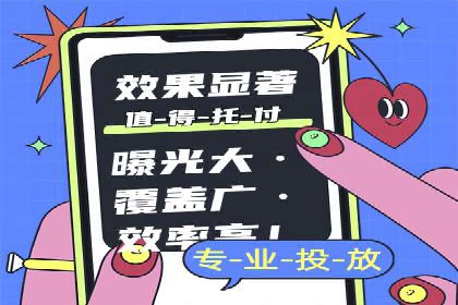 百度推广代运营公司助力企业快速占领市场