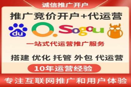 SEM推广公司案例：打造行业领军品牌