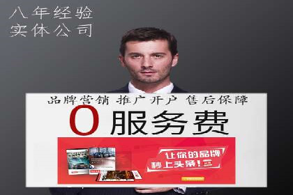 百度推广服务费使用技巧及效果评估