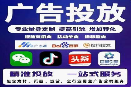 竞价推广策略的实践与思考：一则B2B企业的成功案例
